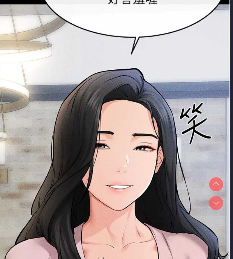继母与继姐