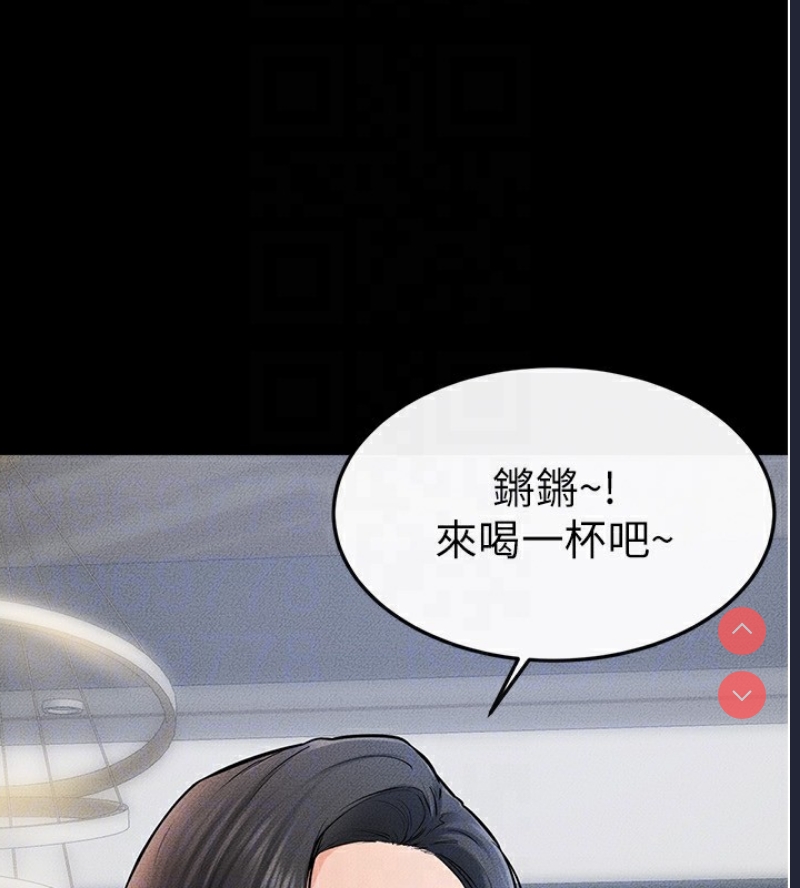 继母与继姐