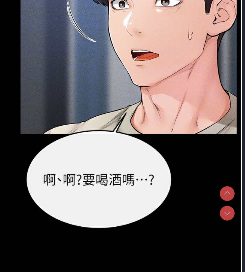 继母与继姐