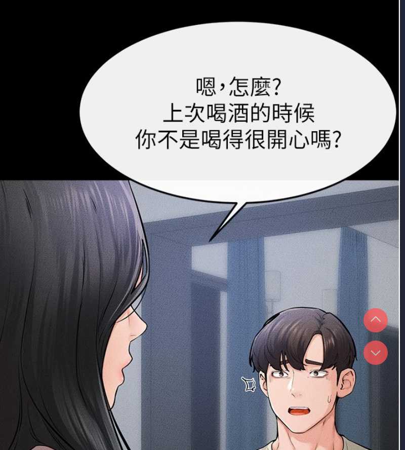 继母与继姐