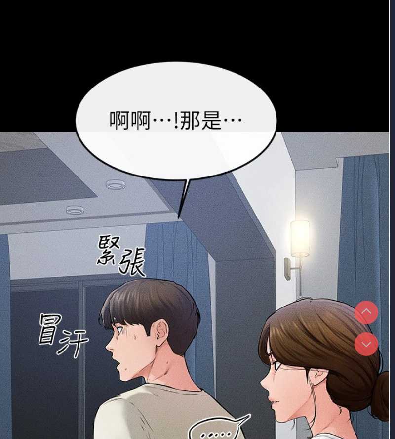 继母与继姐