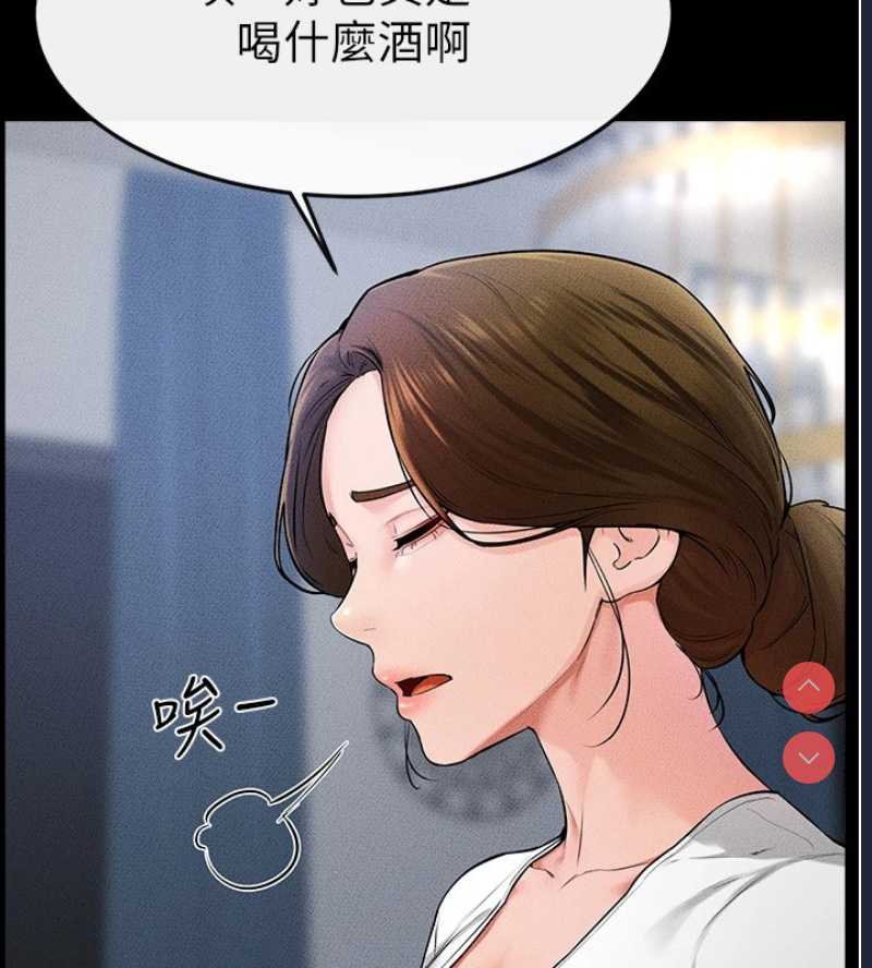 继母与继姐