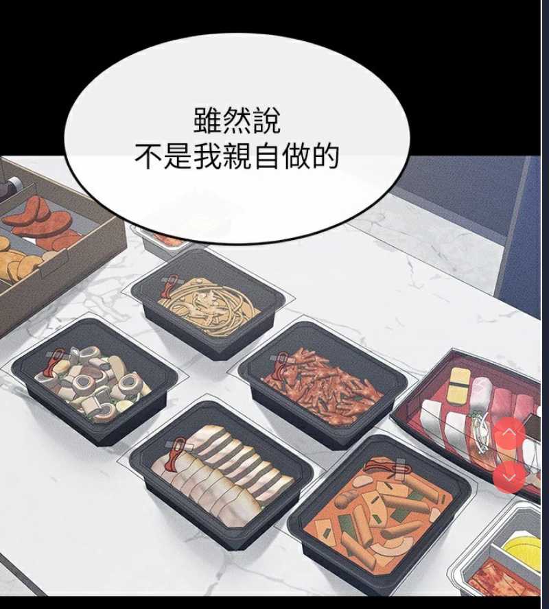 继母与继姐