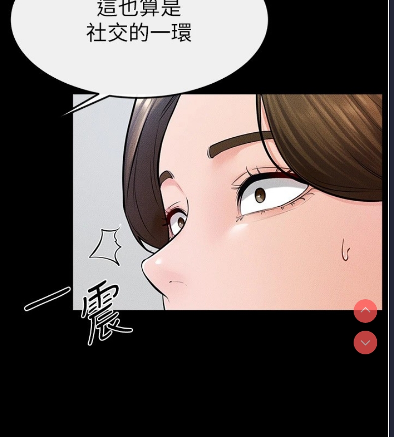 继母与继姐
