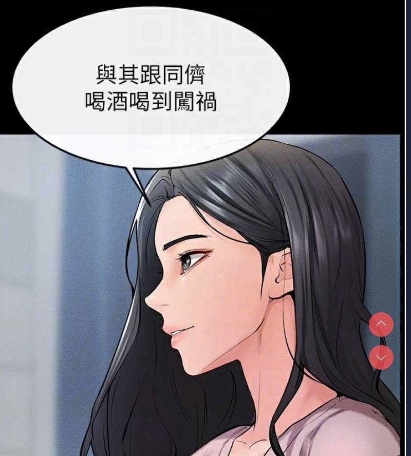 继母与继姐