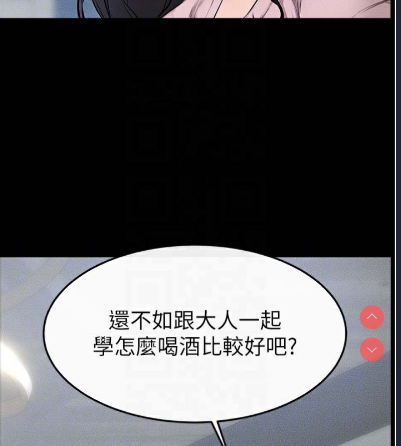 继母与继姐