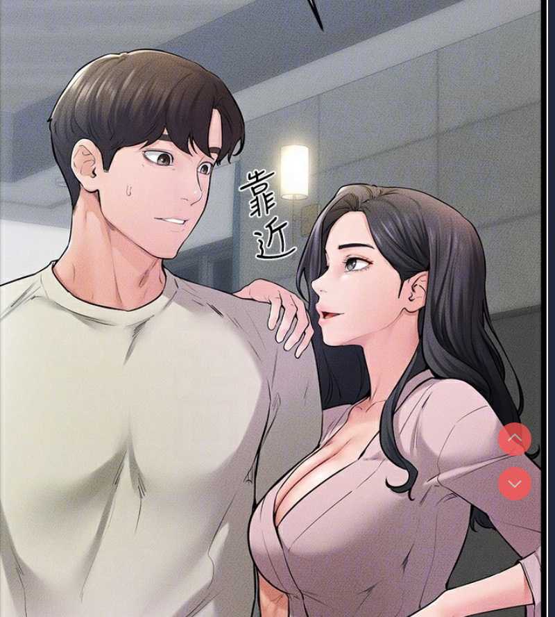 继母与继姐