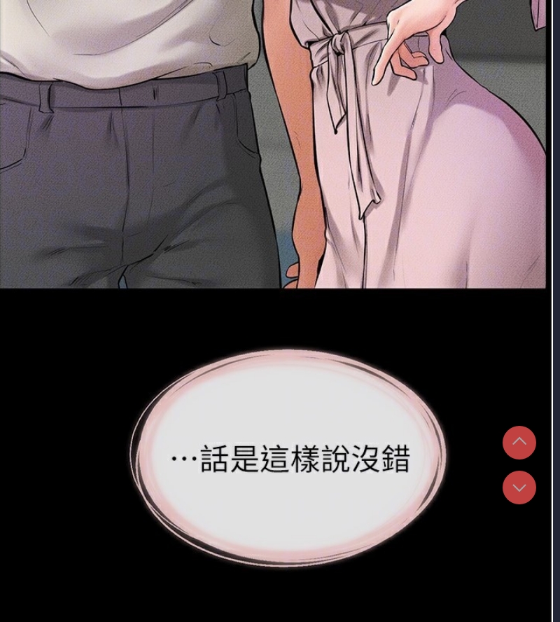 继母与继姐