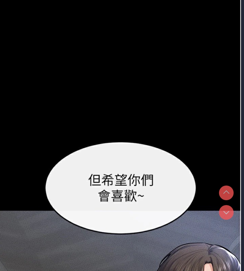 继母与继姐