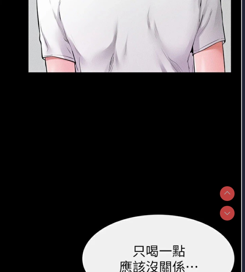 继母与继姐