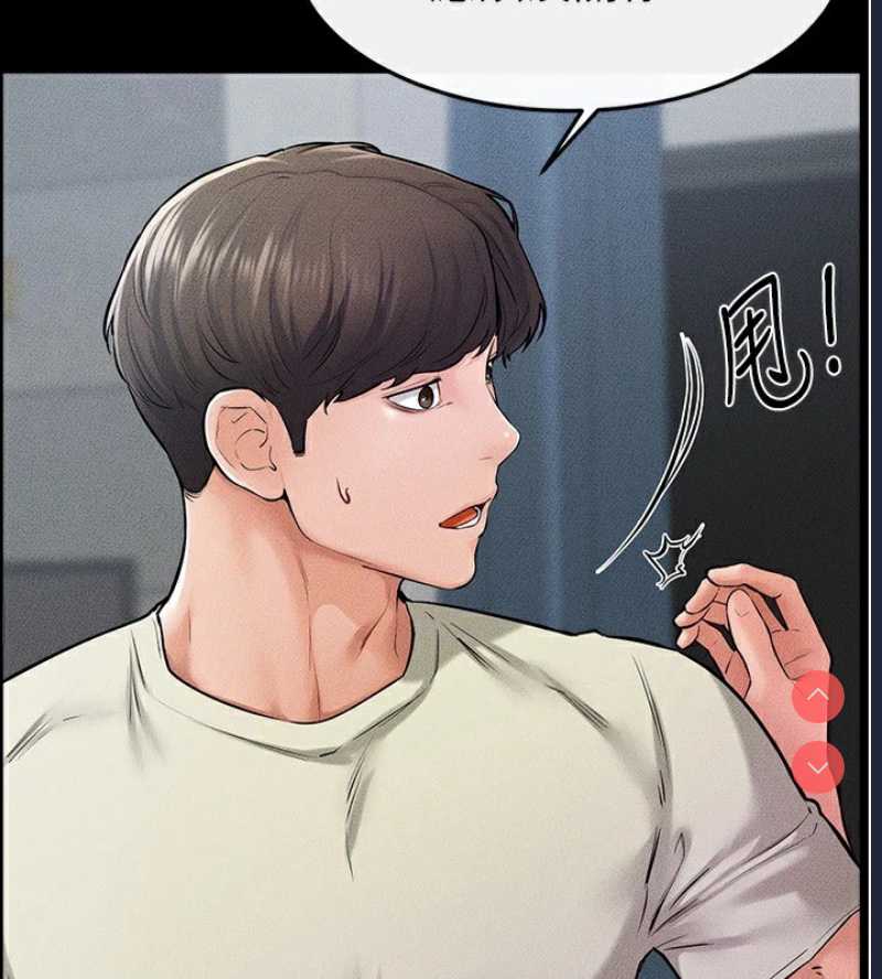 继母与继姐