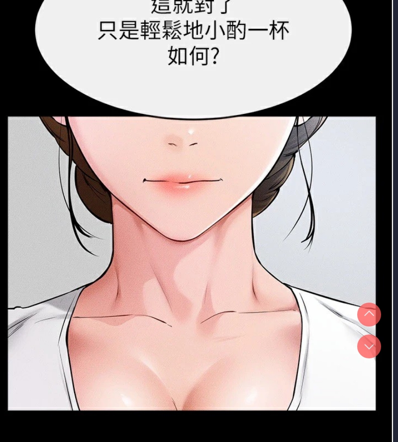 继母与继姐
