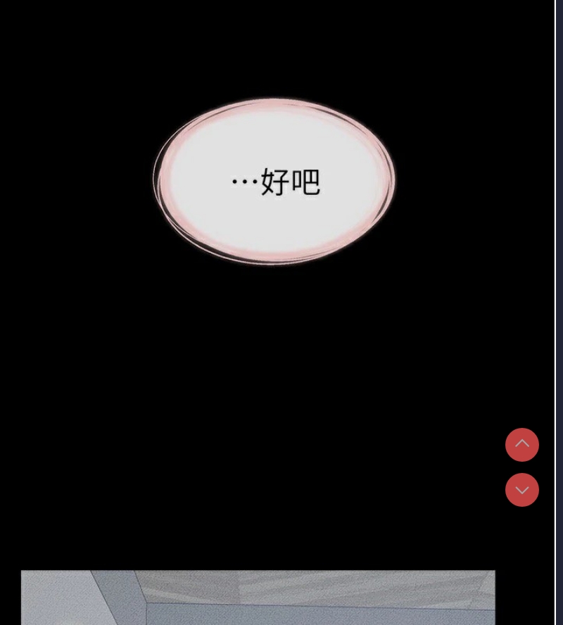 继母与继姐