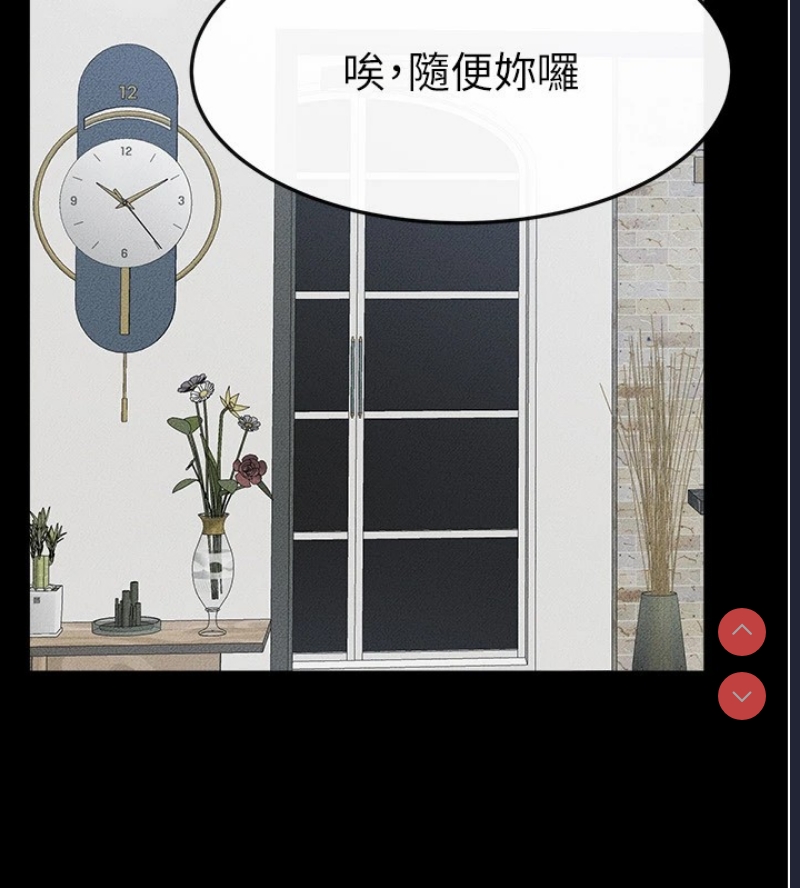 继母与继姐