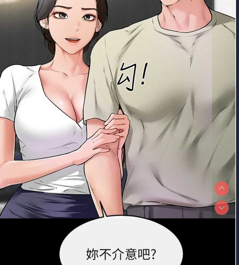继母与继姐