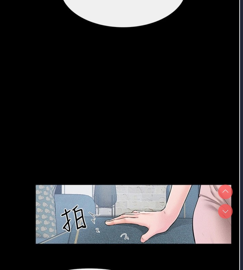 继母与继姐