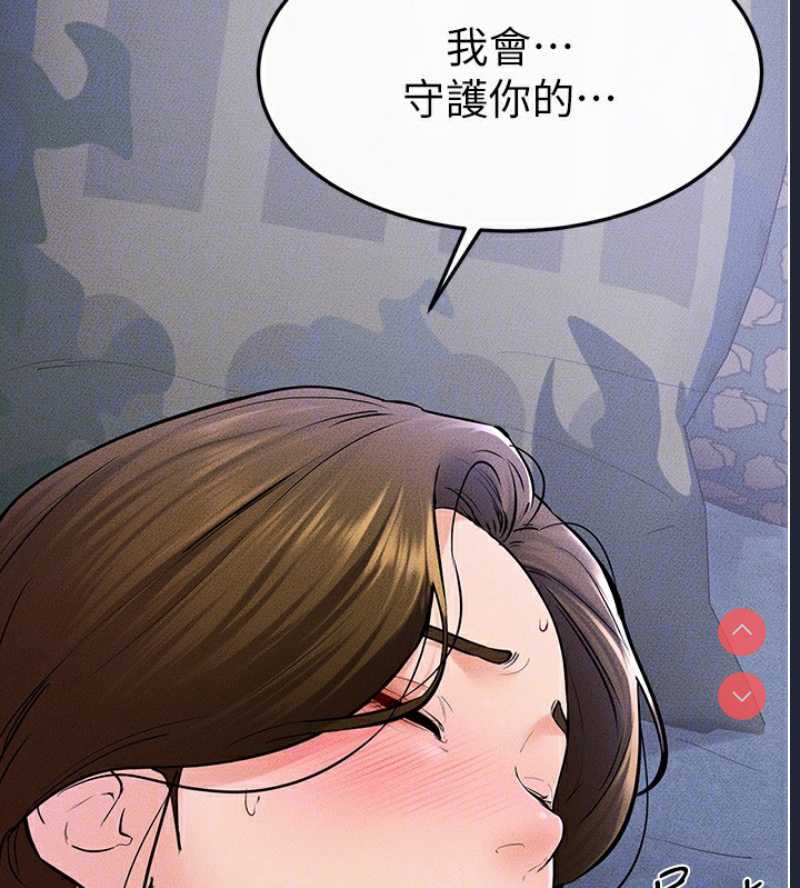 继母与继姐