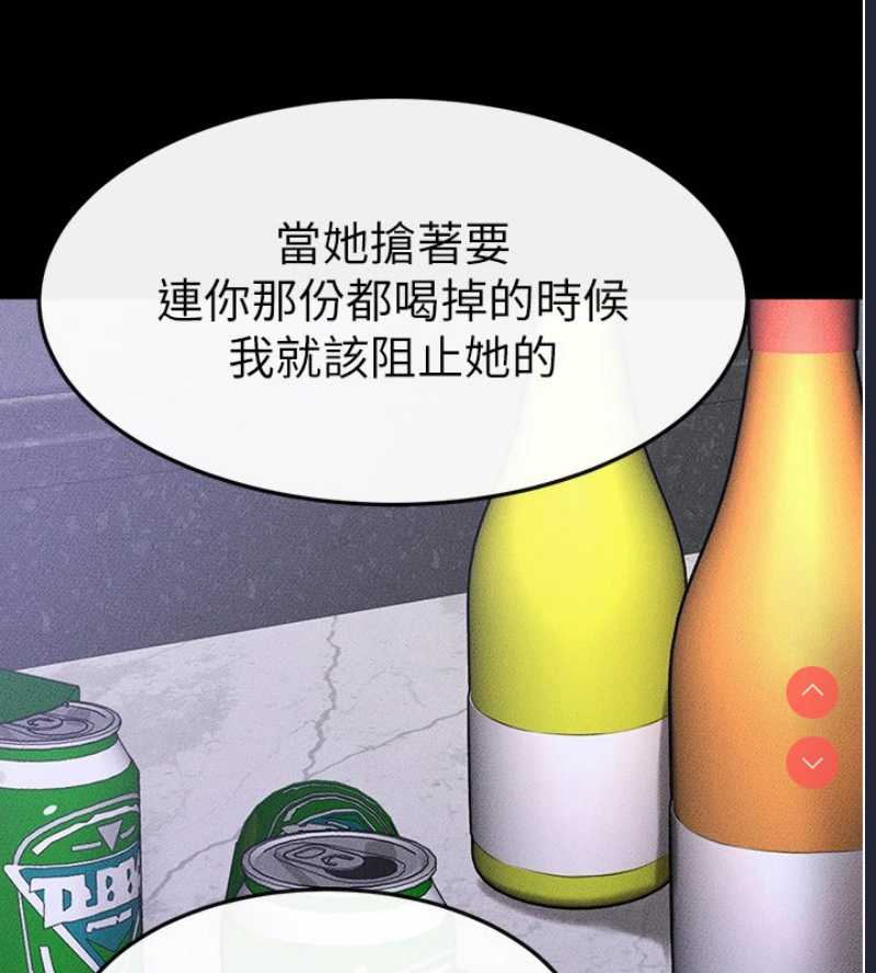 继母与继姐