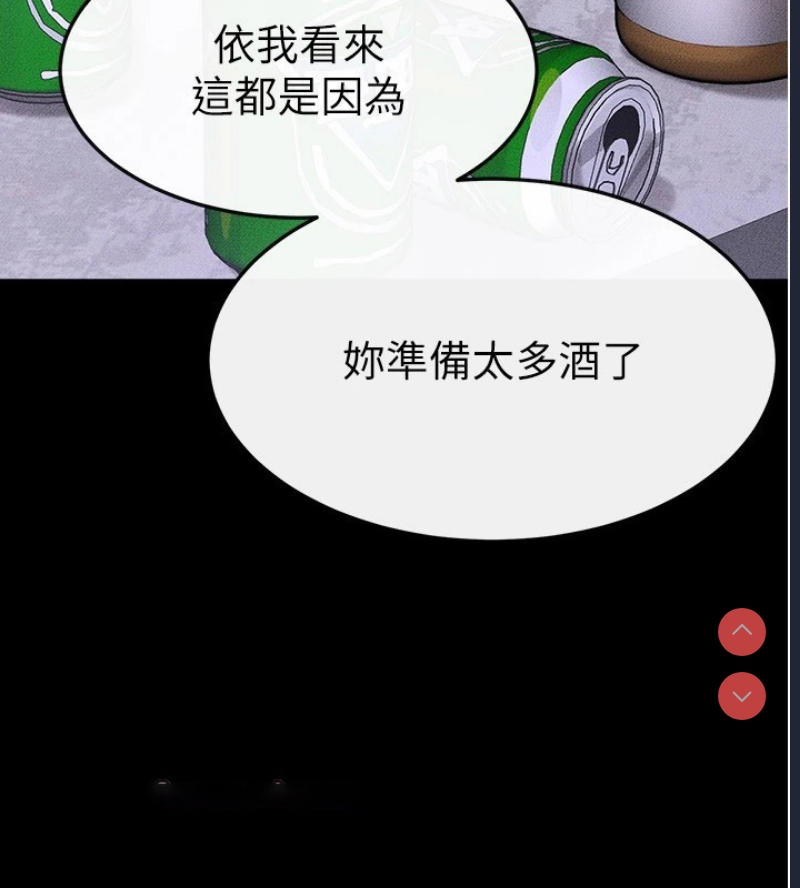 继母与继姐