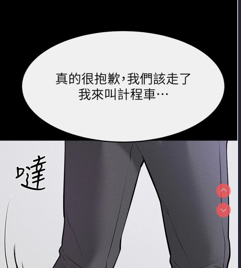 继母与继姐