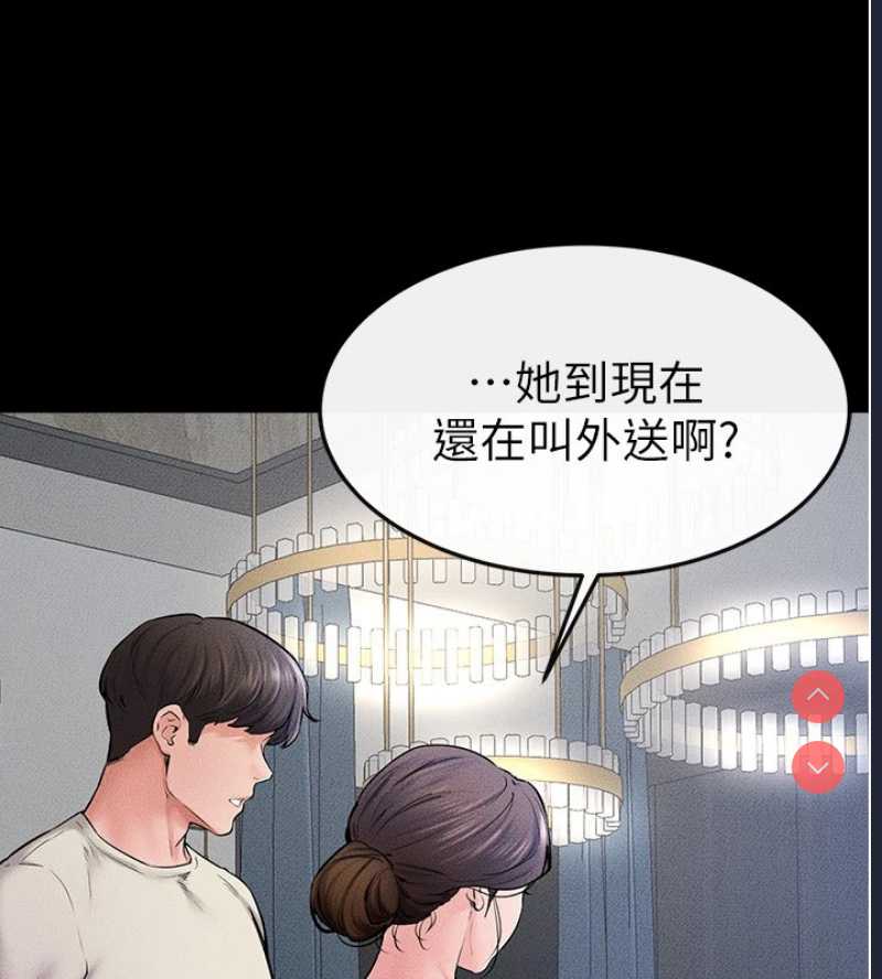 继母与继姐
