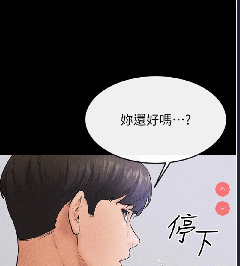 继母与继姐