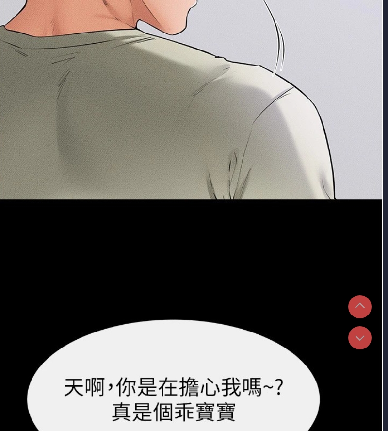 继母与继姐