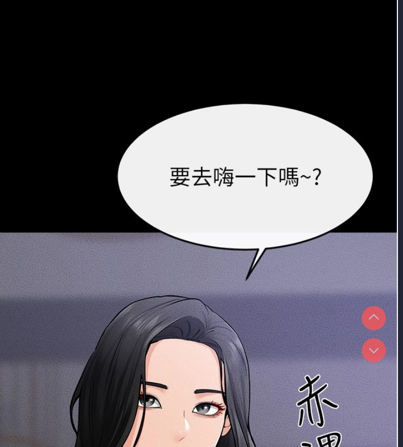 继母与继姐
