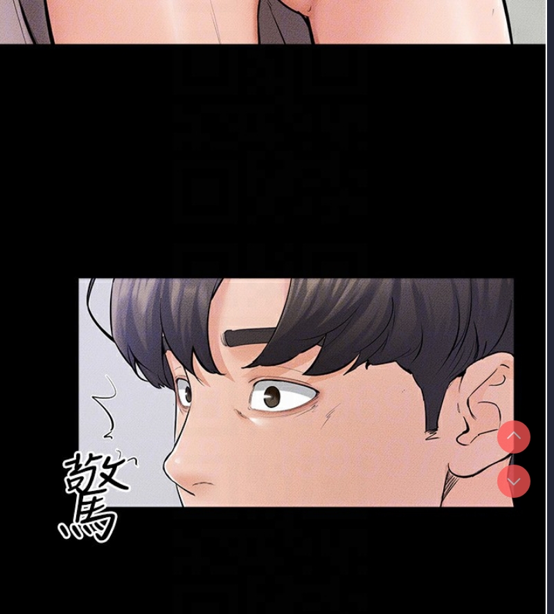 继母与继姐