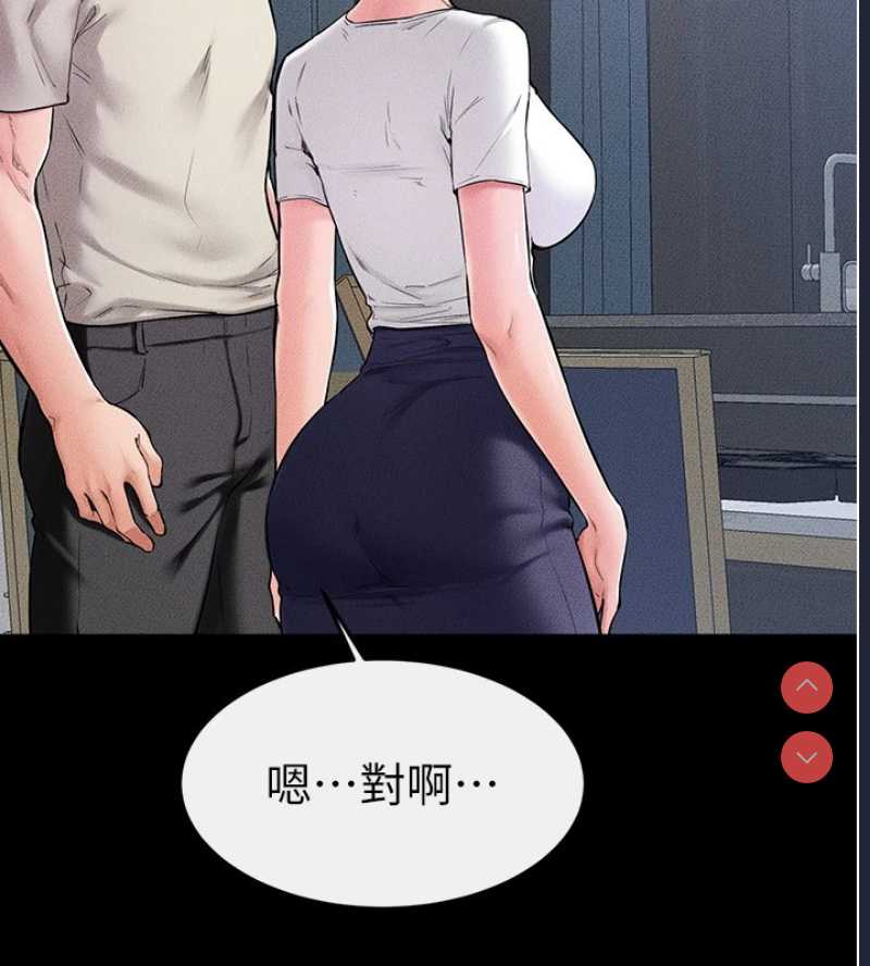 继母与继姐