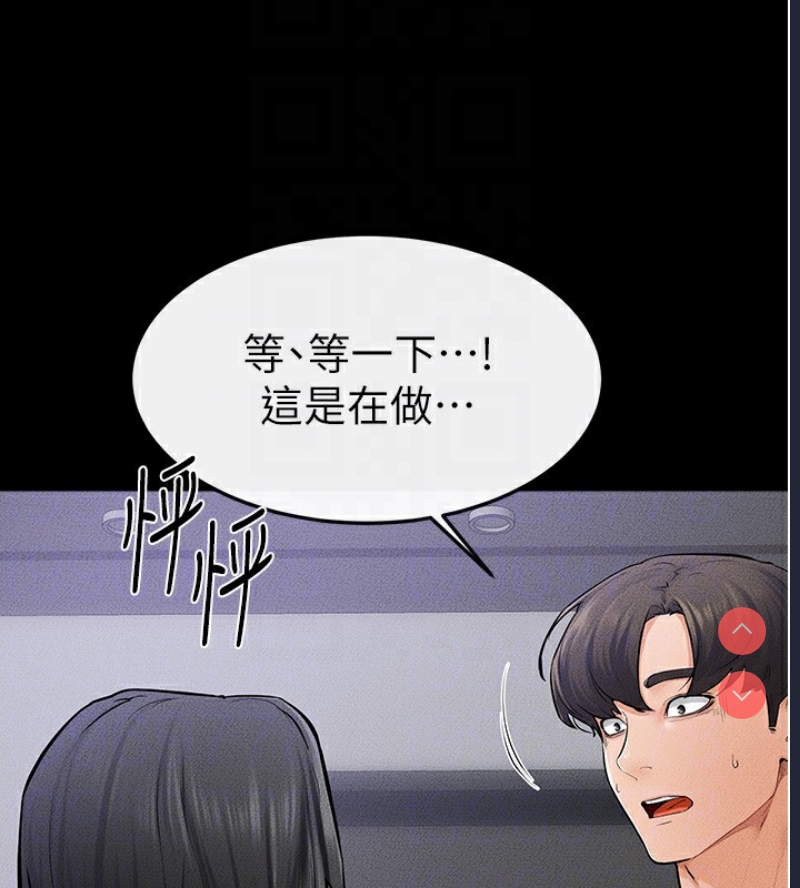 继母与继姐