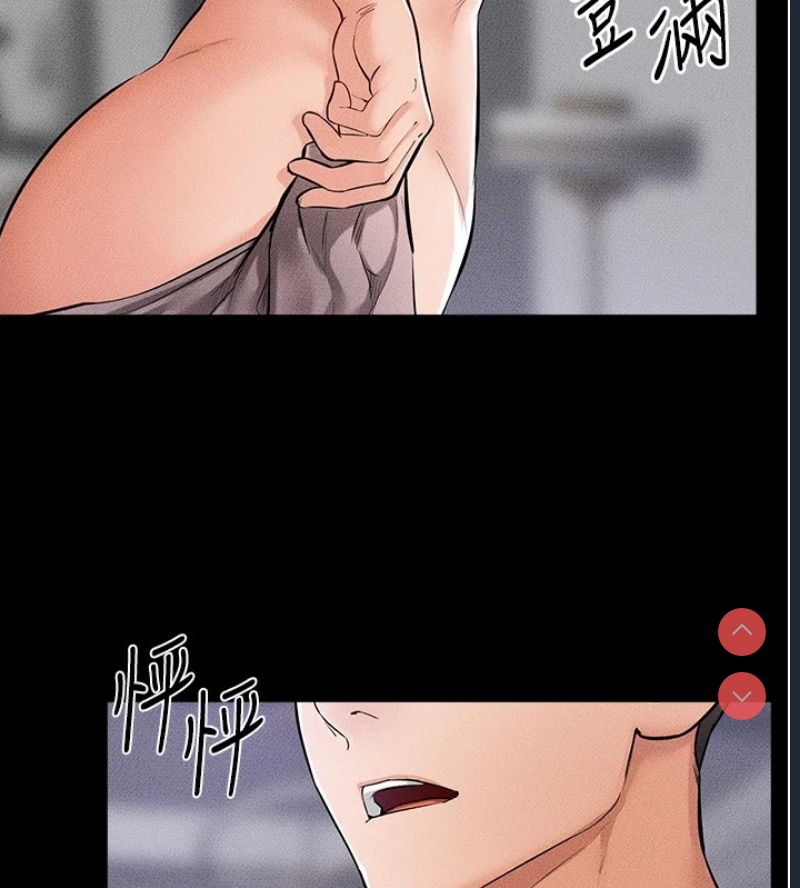 继母与继姐