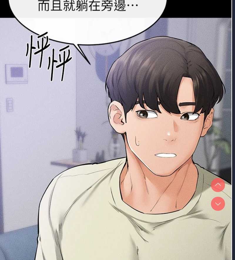 继母与继姐