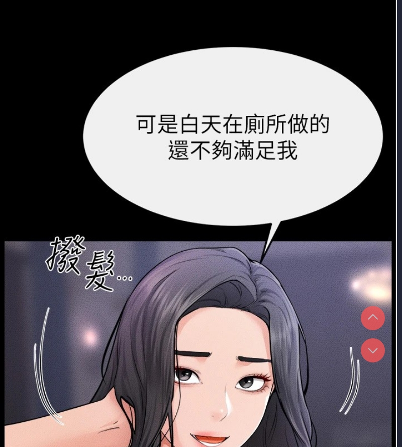 继母与继姐