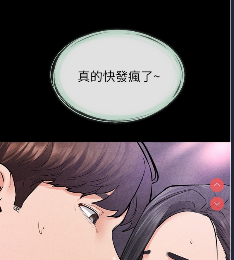 继母与继姐