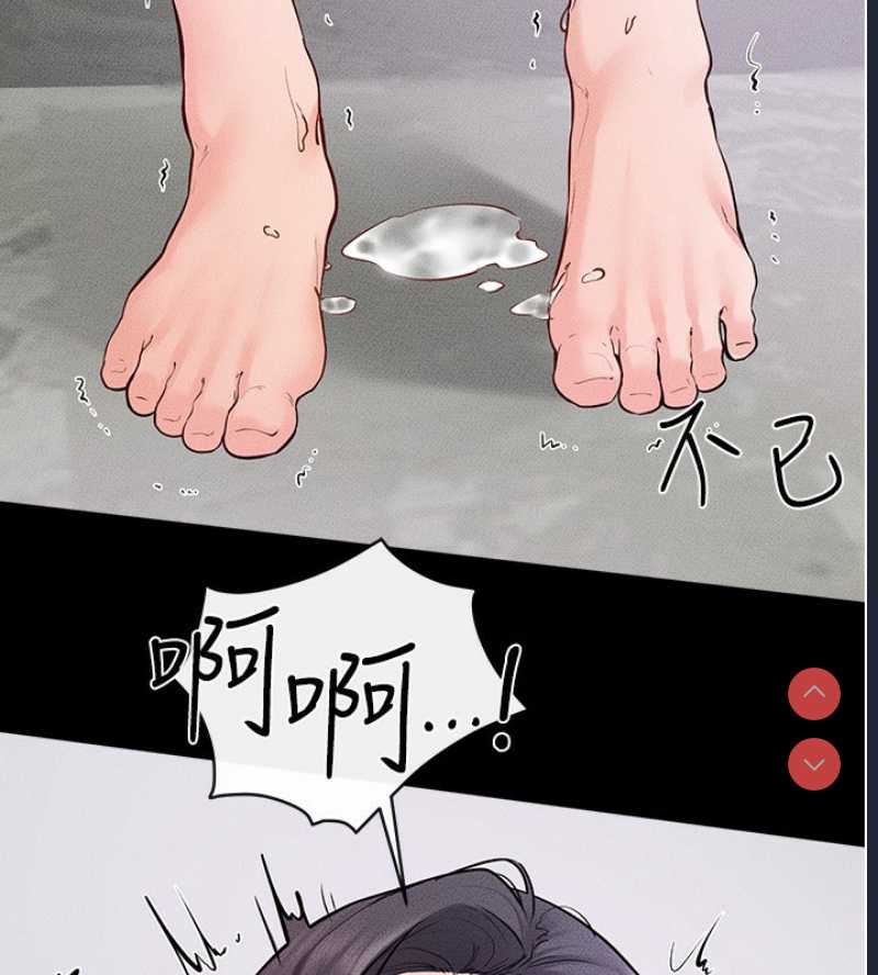 继母与继姐