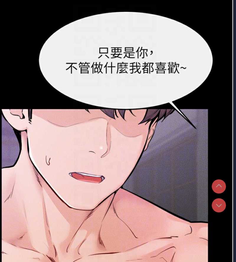 继母与继姐