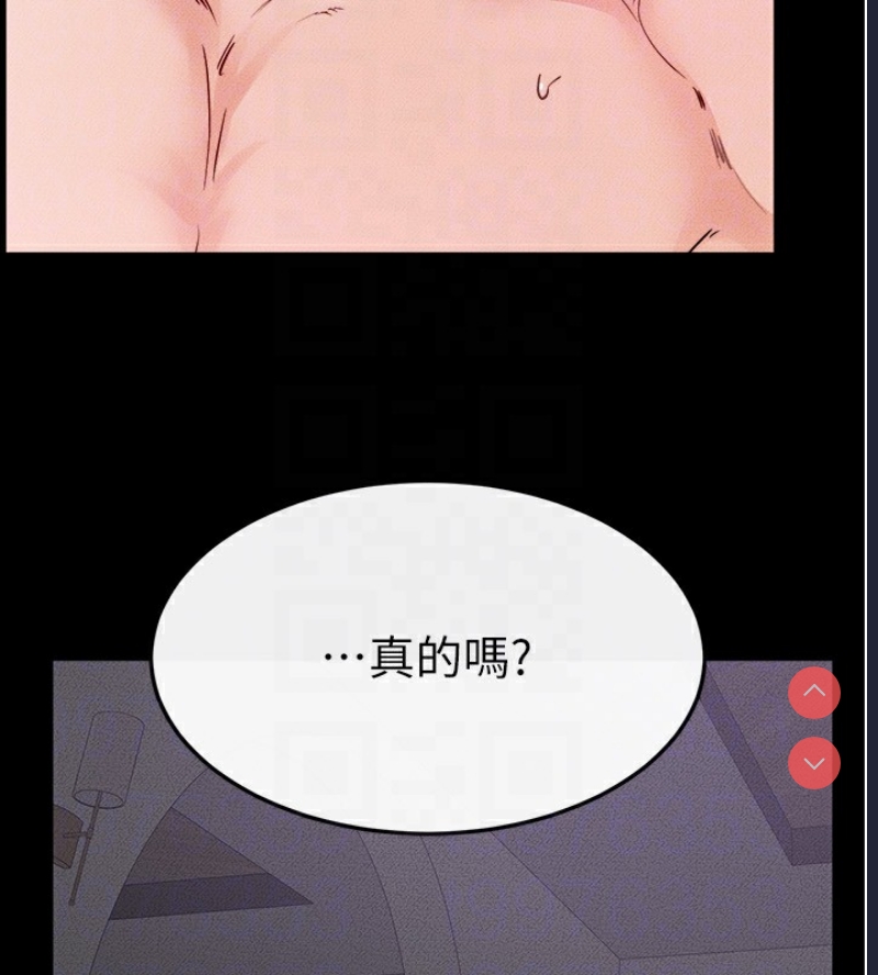 继母与继姐