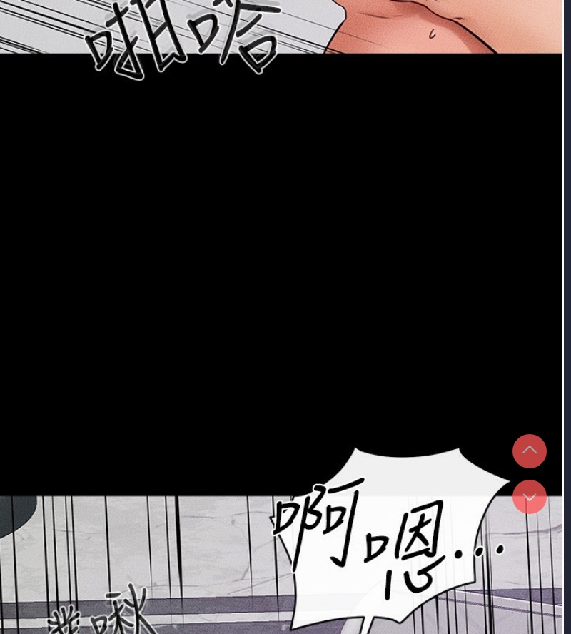 继母与继姐