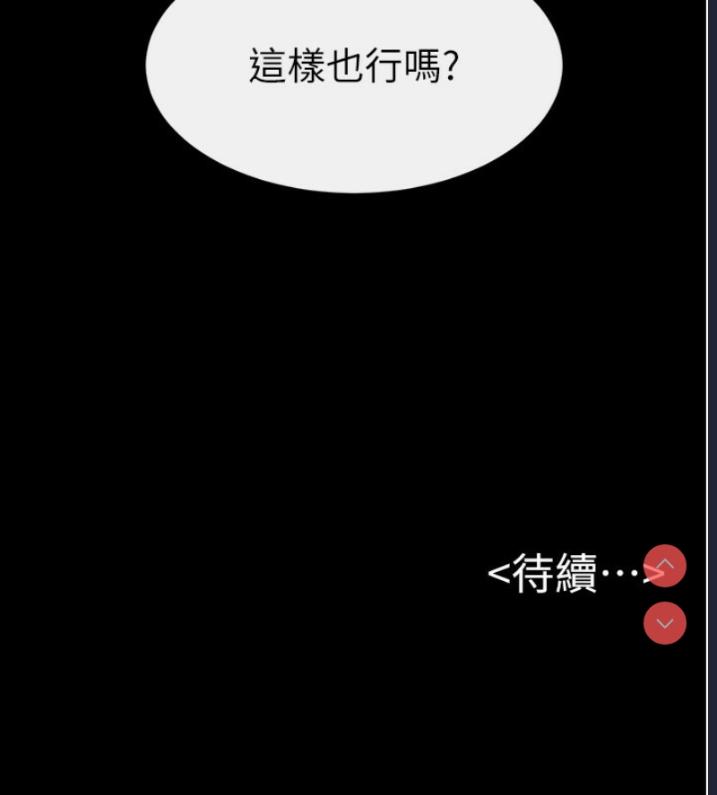 继母与继姐