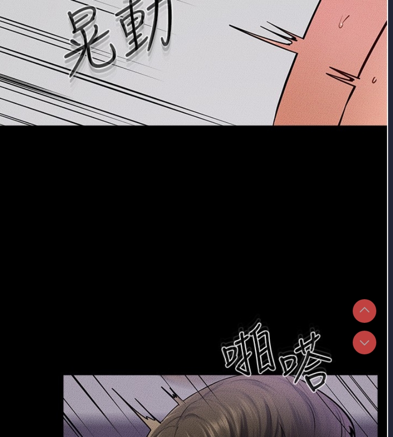 继母与继姐