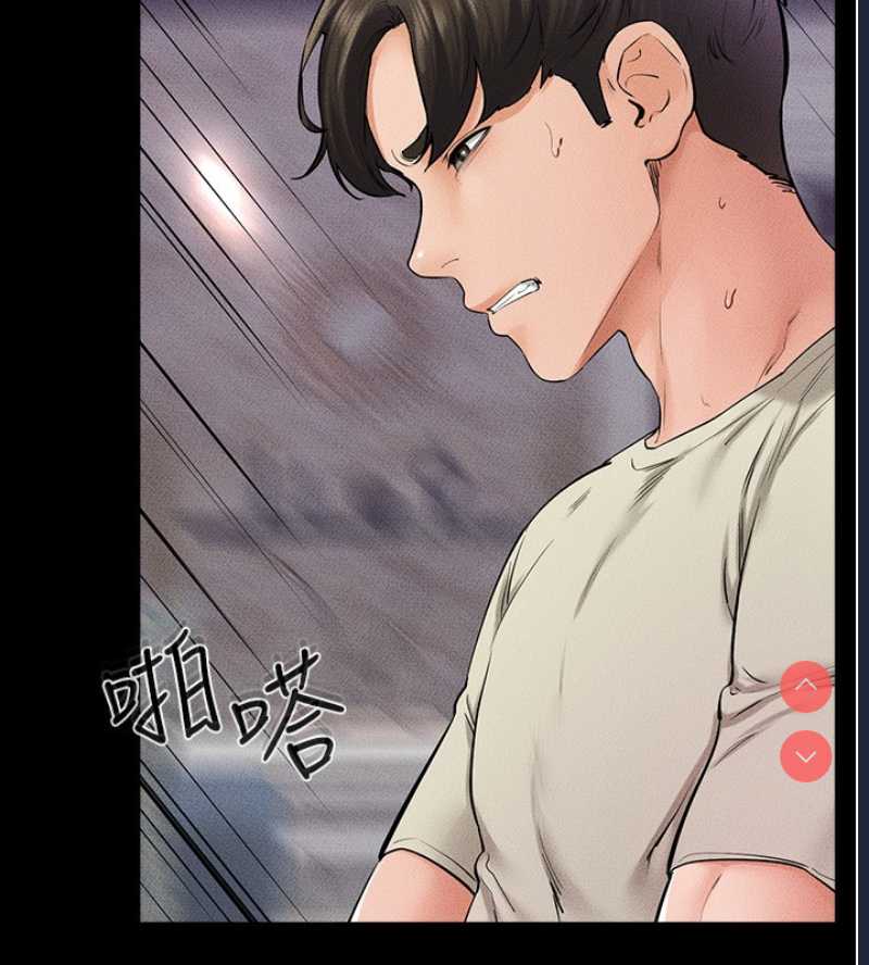 继母与继姐