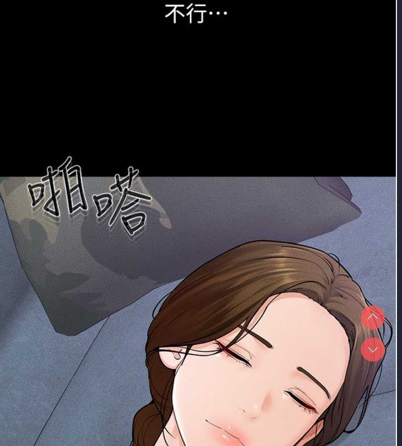 继母与继姐