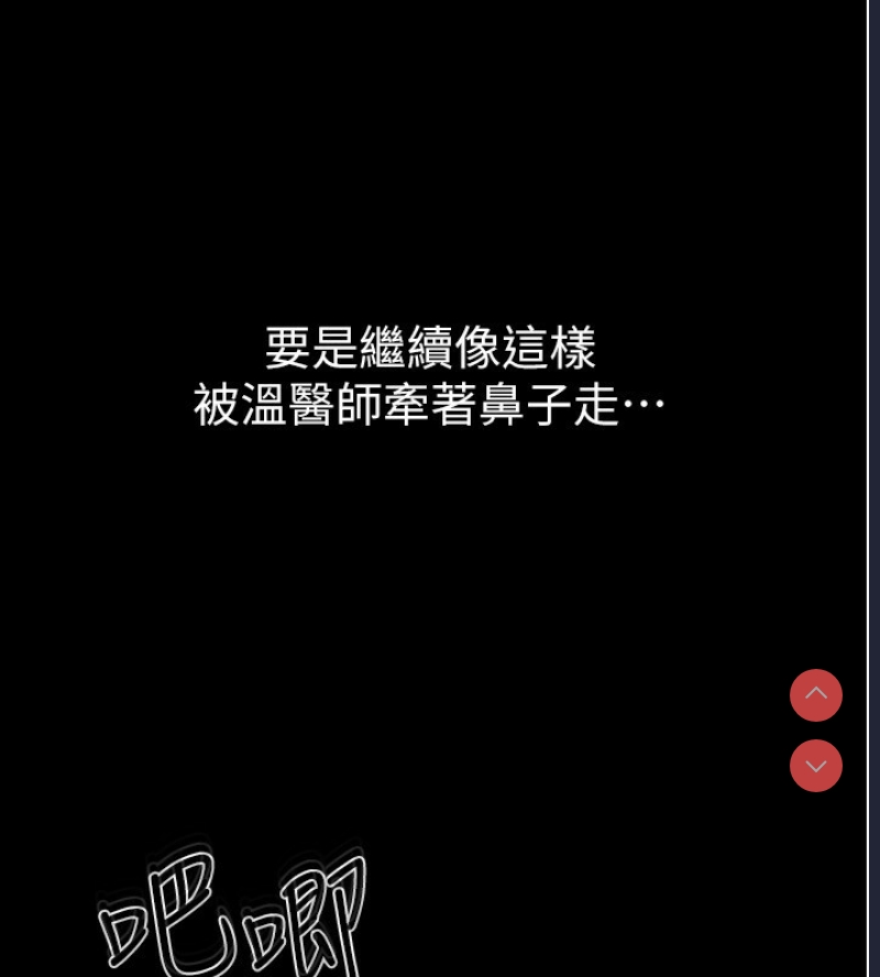 继母与继姐