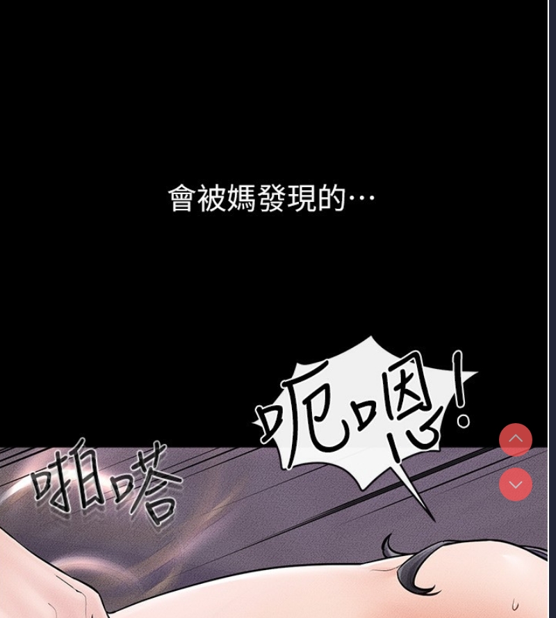 继母与继姐