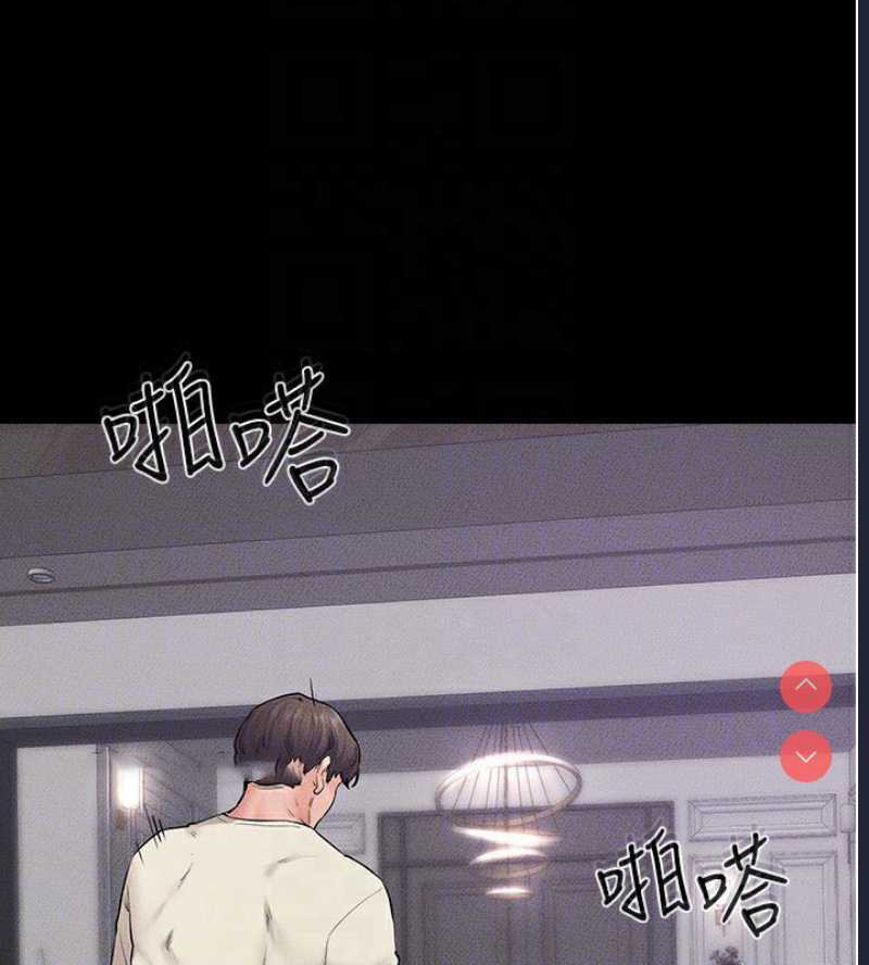 继母与继姐