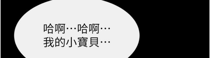继母与继姐