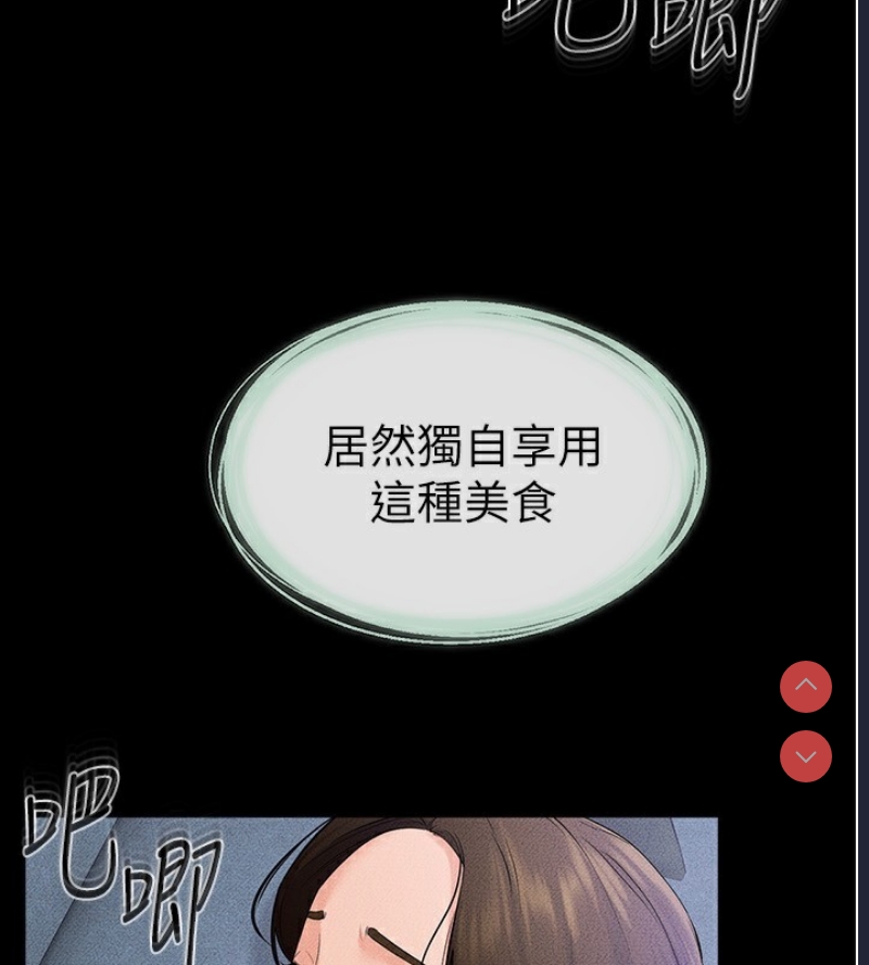 继母与继姐