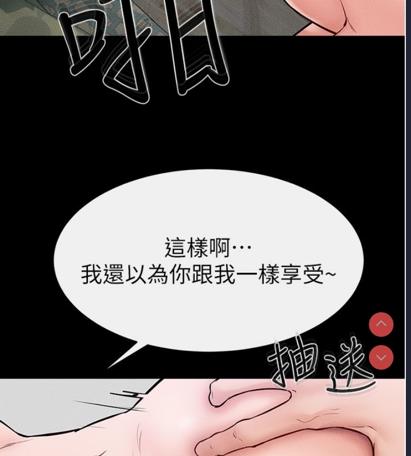 继母与继姐