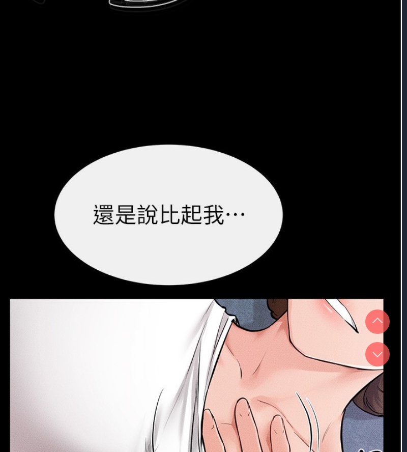 继母与继姐